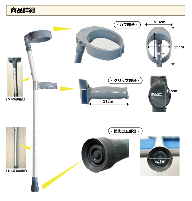 激安先着 typ 杖 333K ロフストランドクラッチ ドイツ製 KOWSKY 看護