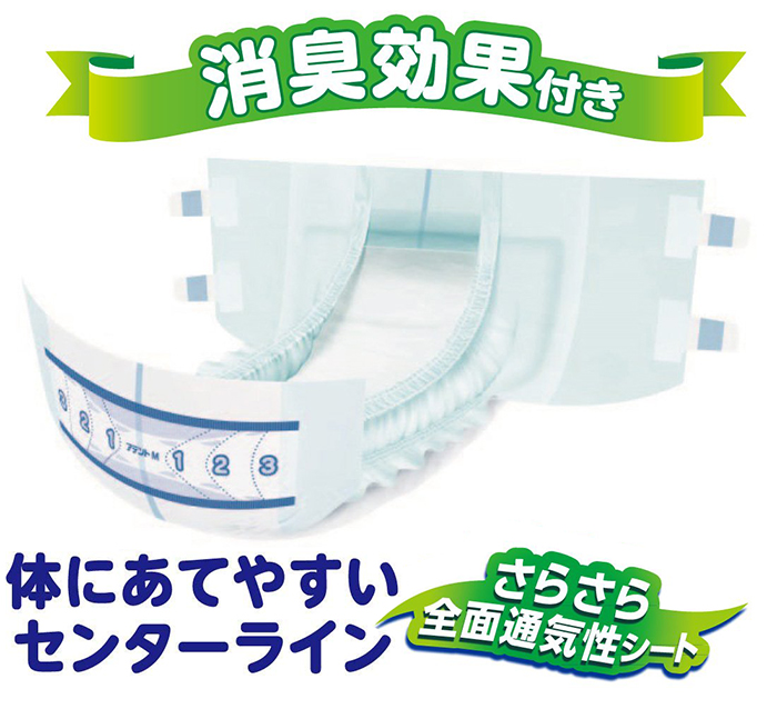 大王製紙 アテント 消臭効果付きテープ式 背モレ・横モレも防ぐSサイズ